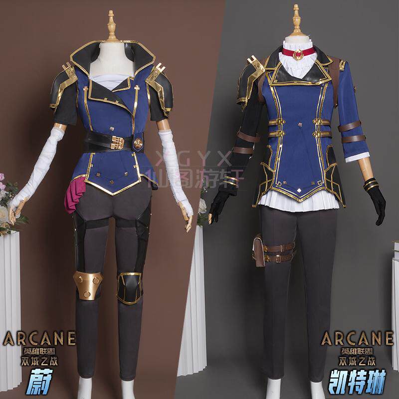 仙阁游轩lol英雄联盟双城之战2蔚cosplay女警凯特琳cos二次元服装