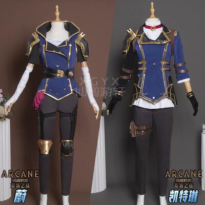 仙阁游轩lol英雄联盟双城之战2蔚cosplay女警凯特琳cos二次元服装