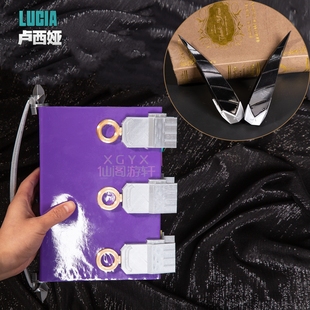 仙阁游轩绝区零卢西娅cos魔法书笔记本犄角头饰cosplay漫展道具