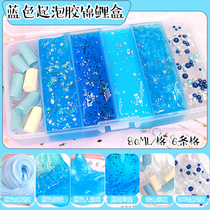 Bubble gum set box crystal mud shrem poke mud fairy air mud decompression mud shrem finished mud bubble gum