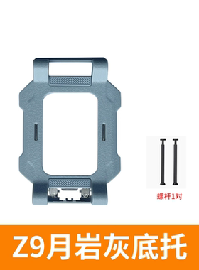 适用小天才电话手表Z8/Z8AZ9/Z8/Z9少年版手表底座原装底托