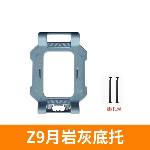 适用小天才电话手表原装底托底座
