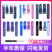 官方旗舰店适用小天才电话手表表带Z1SQ1Q2Q1SZ5Z5AZ6Z7Y03表带