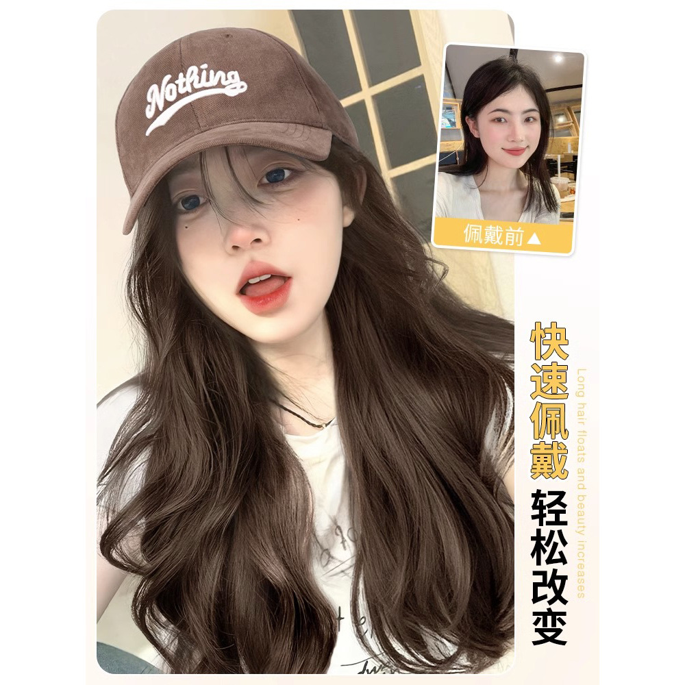 帽子假发女长发一体式时尚慵懒微卷发棒球帽仿真发蓬松假发全头套