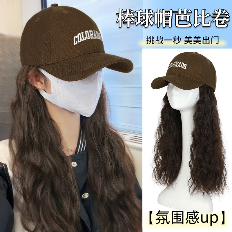 帽子假发女一体棒球帽时尚仿真发自然大波浪羊毛卷长发卷发全头套