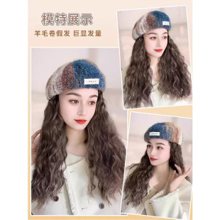 帽子假发一体女秋冬时尚百搭新款彩虹贝雷帽水波纹卷发保暖全头套