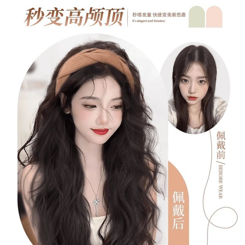 一体帽女长卷发半头套全真人帽子水波纹全头套懒人发箍