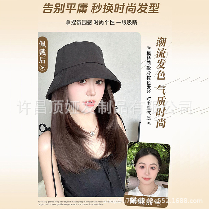 帽子假发一体式女夏天轻薄时尚遮阳防晒渔夫帽层次直发全头套