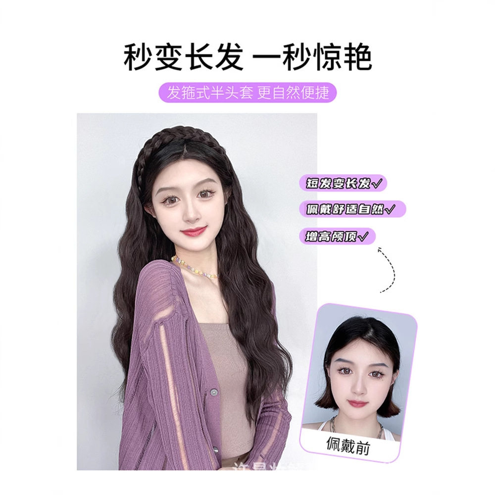 假发帽子一体女时尚鱼骨辫发箍水波纹全头套网红麻花辫子全头套,美发护发/假发,卷发片,淘宝优惠券,粉丝福利购,淘宝优惠卷