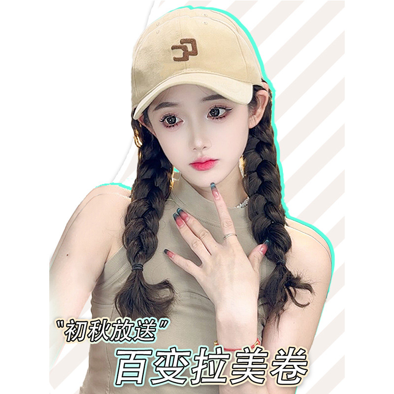优聚帽子假发一体式卷发全头套女长发时尚自然遮阳棒球帽假发头套