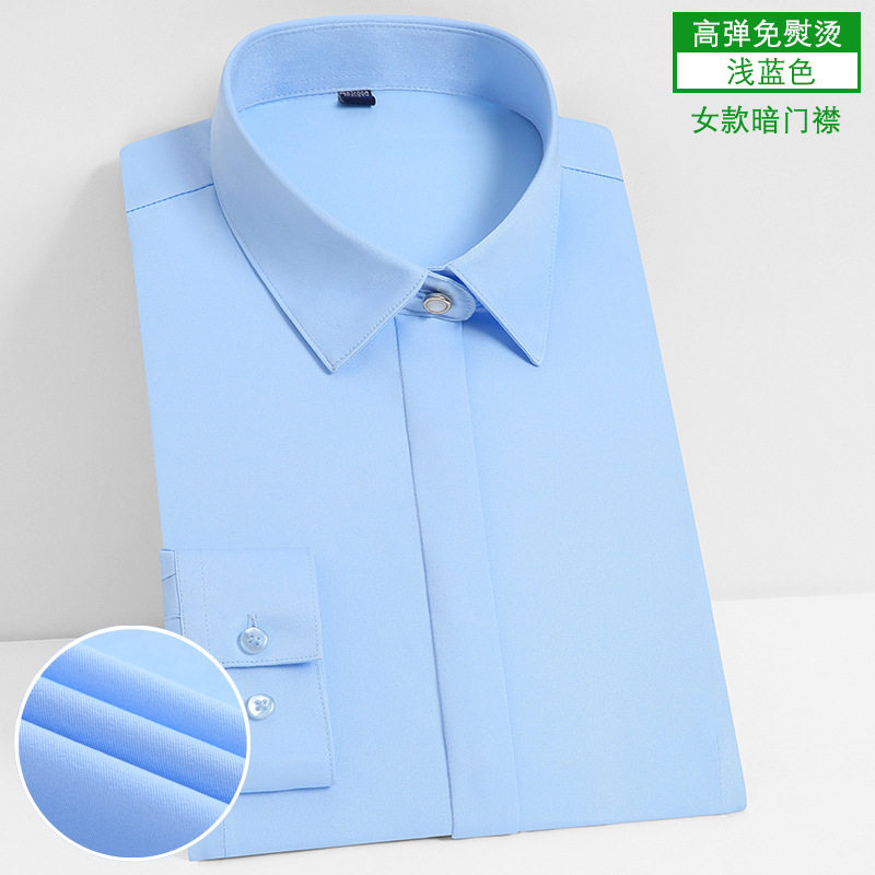 女式正装长袖衬衫商务修身韩版职业衬衣弹力免烫OL通勤面试白衬衫