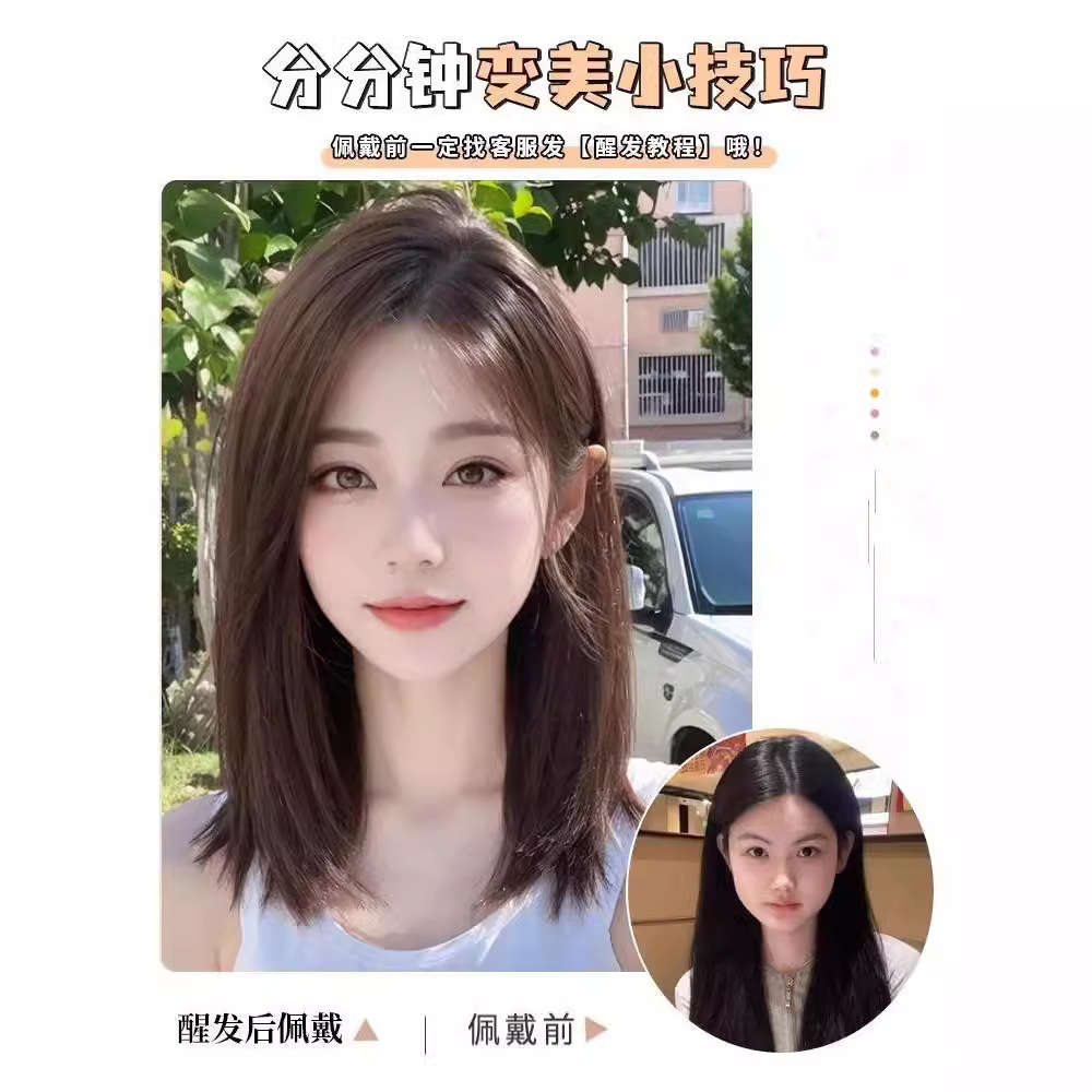 假发女前额蕾丝八字刘海中长锁骨发仿真人发丝自然假发全头套