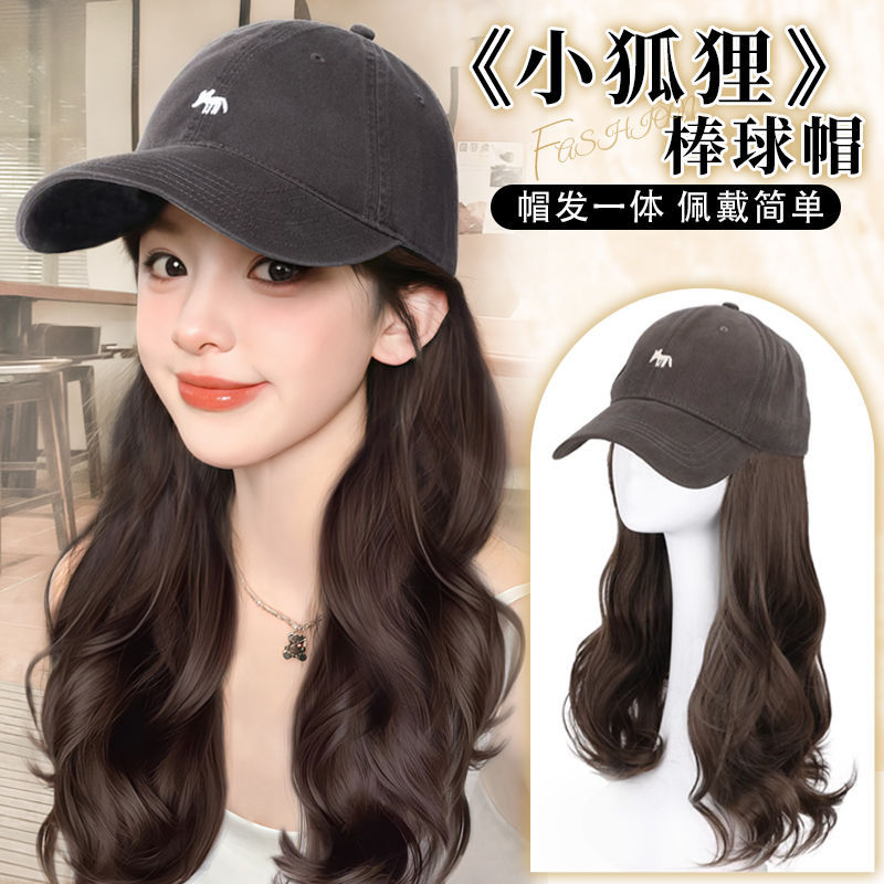 帽子假发一体女初秋新款时尚网红小狐狸棒球帽子整顶全头套式
