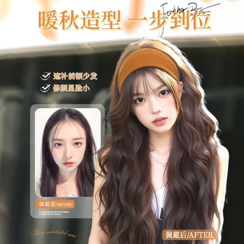 发箍假发一体式仿真发日常整顶秋冬蓬松增发量水波纹假发女全头套