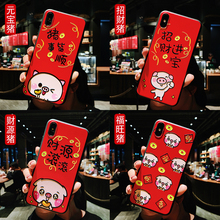 8.8元包邮 spiderholster  新年猪手机壳 （苹果/华为/小米/oppo/vivo等）