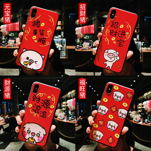 8.8元包邮 spiderholster  新年猪手机壳 （苹果/华为/小米/oppo/vivo等）