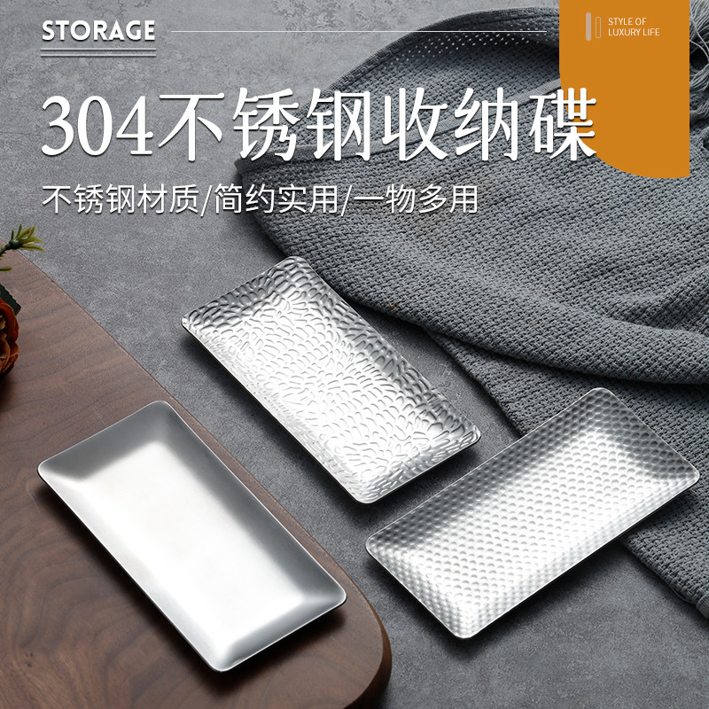 304韩式不锈钢毛巾盘锤印小吃盘烧烤盘点心托盘甜品盘小菜盘碟子