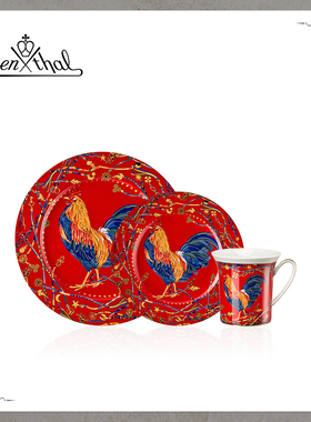 Rosenthal卢臣泰进口礼品生日礼物鸡年生肖马克杯