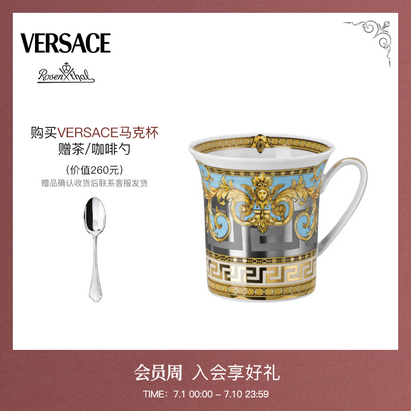 正品陶瓷马克杯礼盒装