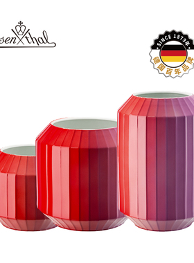 Rosenthal卢臣泰Hot Spots礼品进口陶瓷花瓶