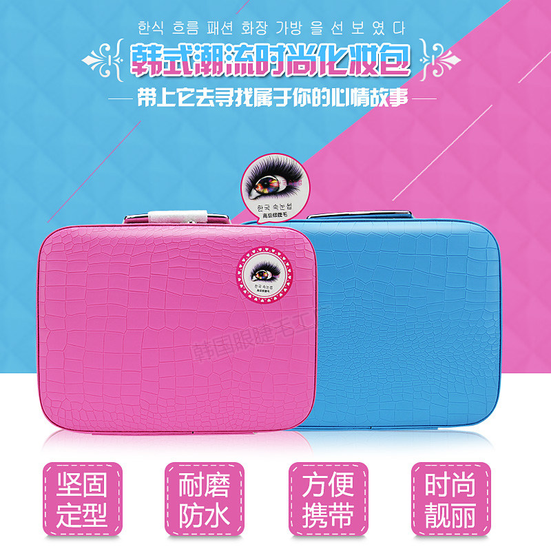 美睫化妆专属箱嫁接睫毛套盒学员假睫毛辅助工具