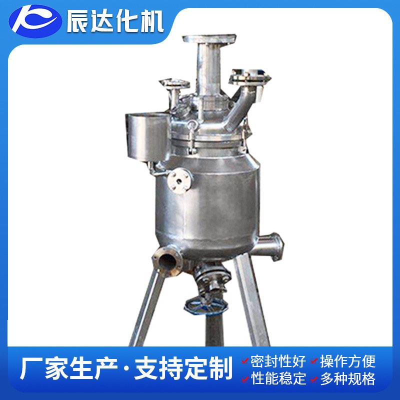 车用尿素液搅拌机设备柴油车尾气处理液设备尾气处理液搅拌