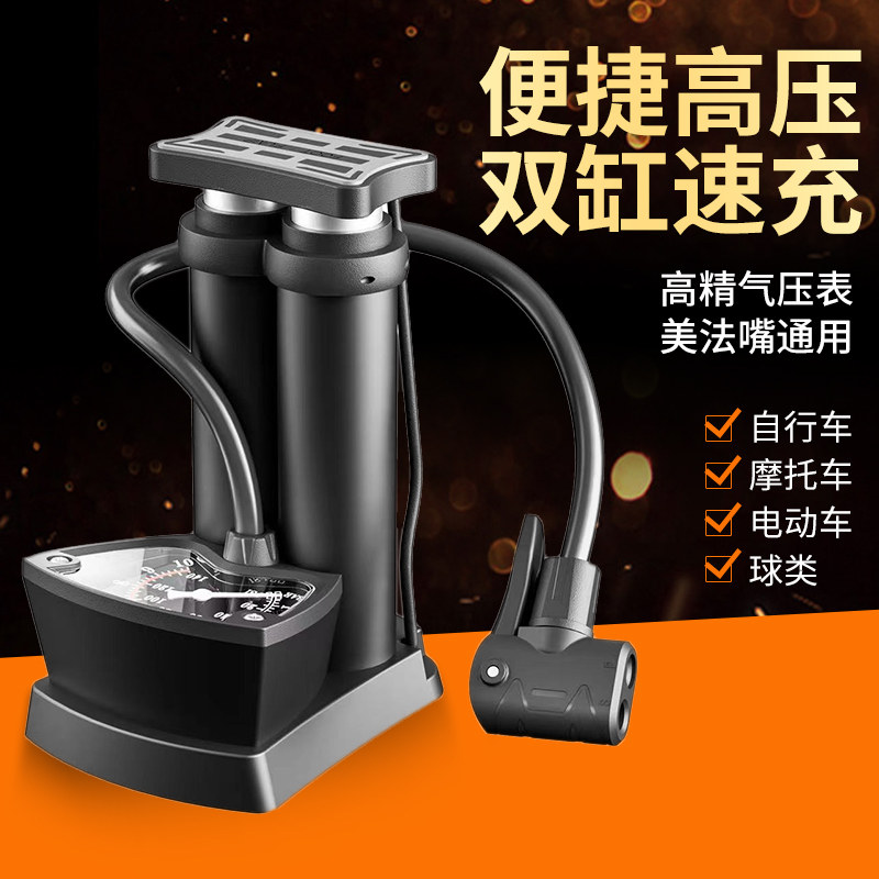 脚踩打气筒高压打气机电动电瓶机车篮球可携式自行车家用多功能管