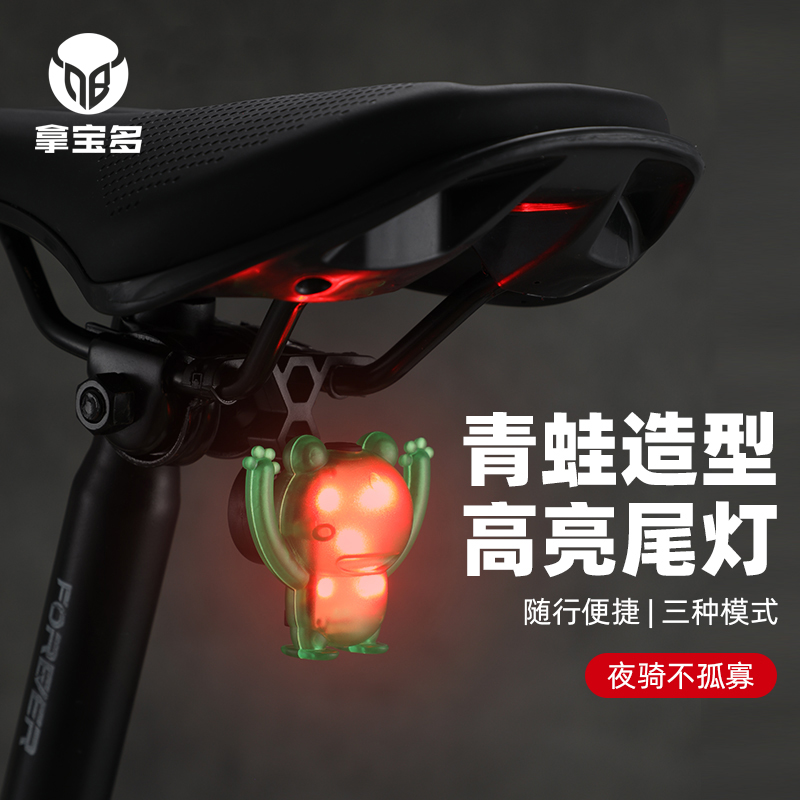 儿童青蛙灯创意造型尾灯
