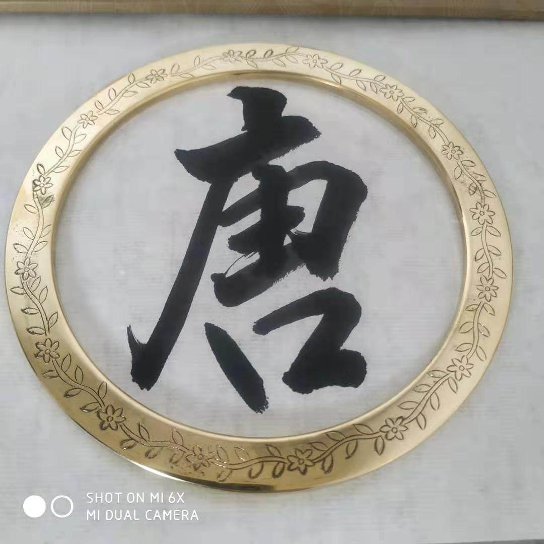 纯铜圆形空心镇纸镇尺画框书法仿圈原创品牌黄铜紫铜精品原创设计