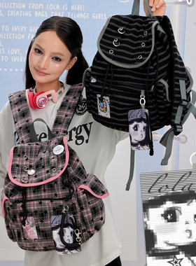 LOLA DESIG可爱女孩挂包双肩包 可爱书包轻便旅行大容量翻盖背包