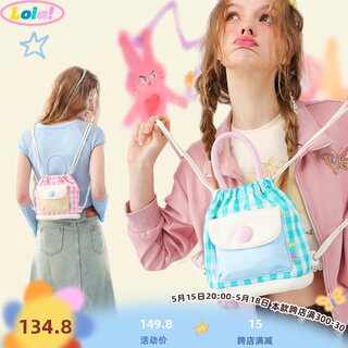 LOLA DESIGN元气少女水桶双肩包 可爱少女包包女斜挎小包百搭背包