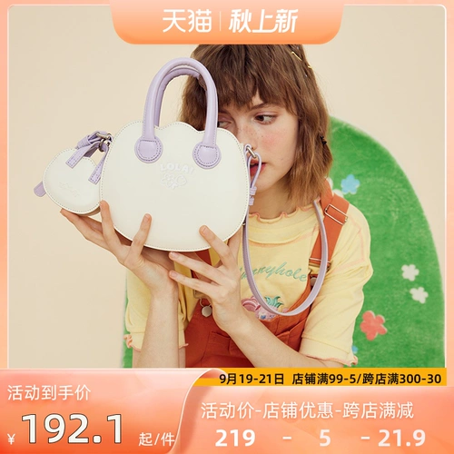 Кремовая сумка на одно плечо, сексуальная сумка через плечо