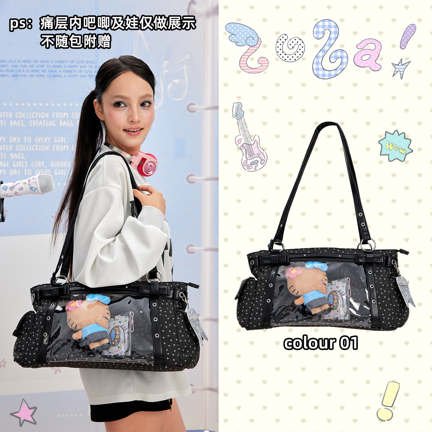thumbnail for LOLA DESIGN Boston idol chase pain, Korean comic convention bar shoulder bag concert, single-shoulder armpit baby bag