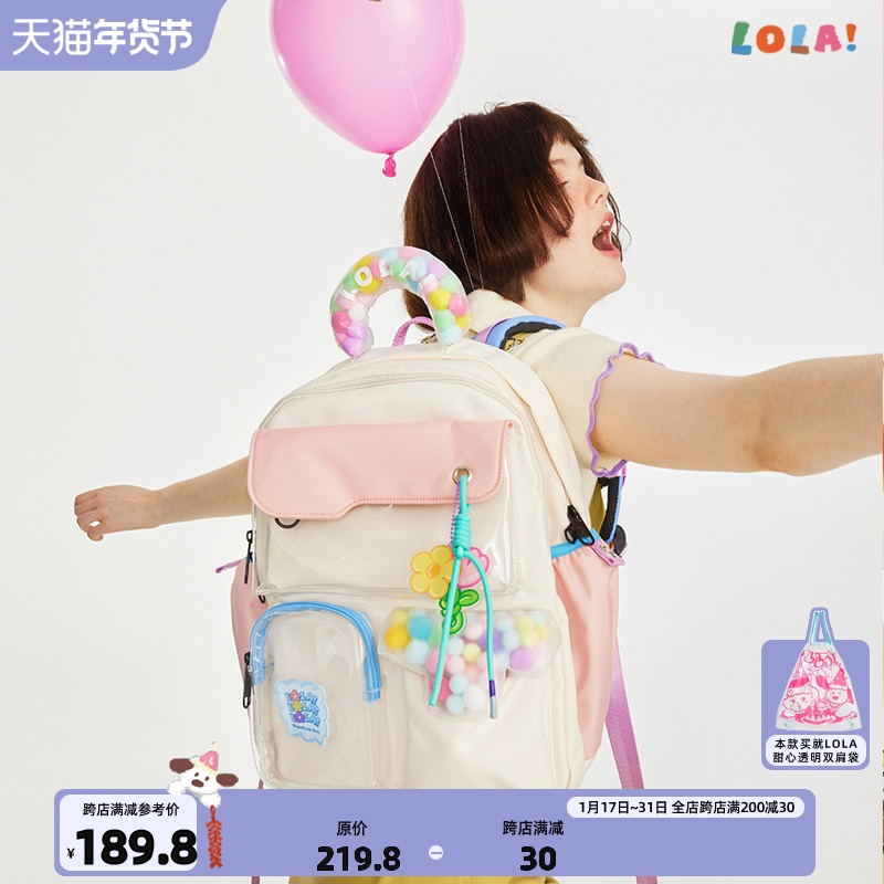 LOLA DESIGN花花双肩包 可爱书包高中女生小众初中大容量双肩背包