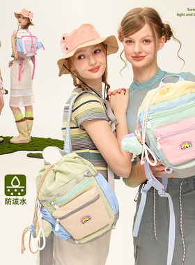 LOLA DESIGN软糖轻便旅行登山小背包 户外运动包小型双肩包包女