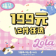 199任选2件 LOLA DESIGN断色福利 自选单肩包双肩包