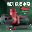 博特鱼缸水泵静音循环泵鱼池潜水泵底吸抽水过滤器变频