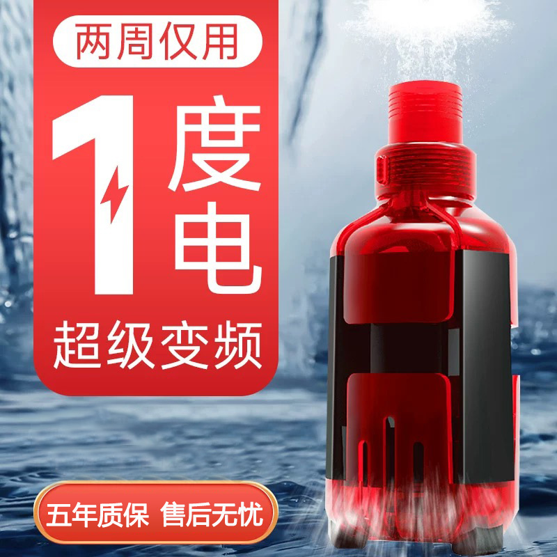 博特家用防干烧低吸潜水泵