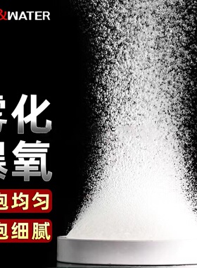 博特鱼缸纳米气盘超静音细化增氧盘气泡石鱼缸爆氧配件气石氧气盘