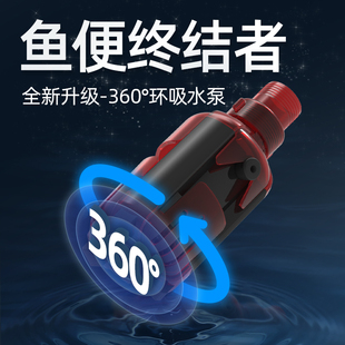 博特鱼缸变频底吸抽水泵超静音循环过滤清理鱼便防干烧家用潜水泵