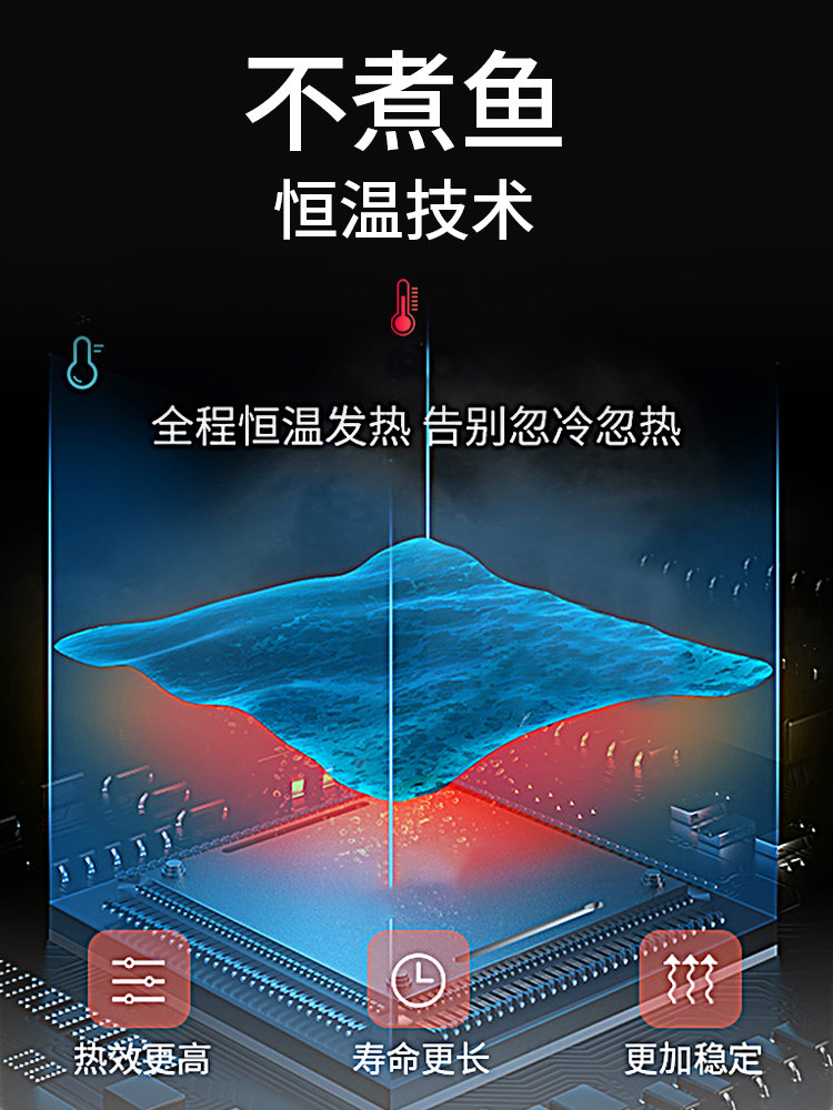 博特鱼缸加热棒自动恒温省电加温棒迷你变频加热器乌龟小型加热棒