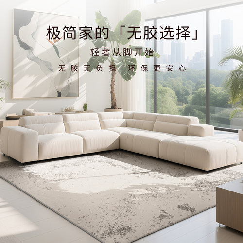 客厅地毯免洗可擦轻奢高级专用沙发地毯奶油风免打理家用防水防污