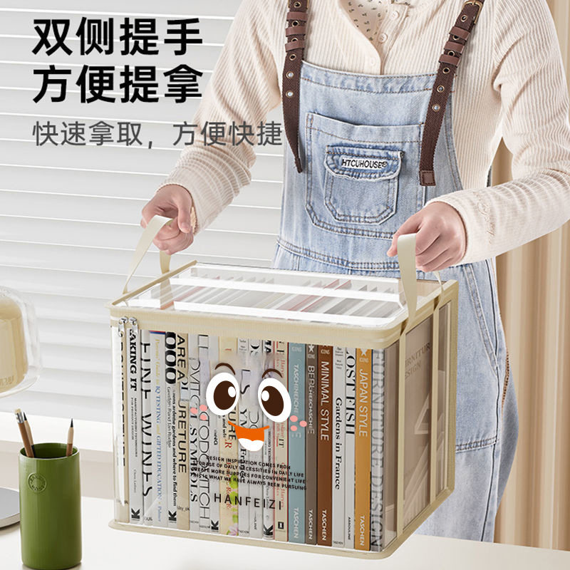 书本收纳袋大容量透明防水书籍收纳箱可折叠手提学生课本整理箱