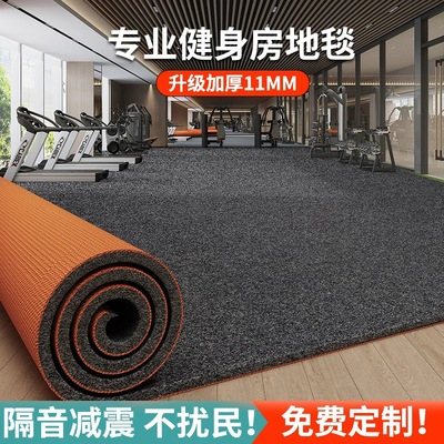 运动地垫隔音防滑室内厚款静音垫跳绳健身超慢跑专用减震垫子脚垫