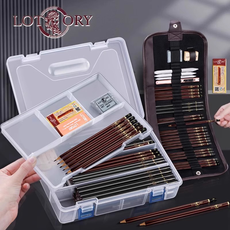 老人头铅笔素描套装初学者专用