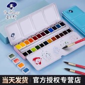 鲁本斯固体水彩颜料套装 初学者入门珠光大师级彩色颜料美术铁盒