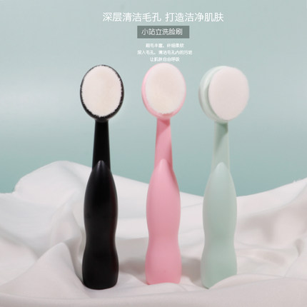 站立式洗脸刷女手动洗脸工具软毛洗脸仪洁颜深层清洁毛孔脸部洁面