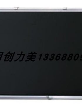 黑板  教学黑板  云南昆明磁性黑板 白板