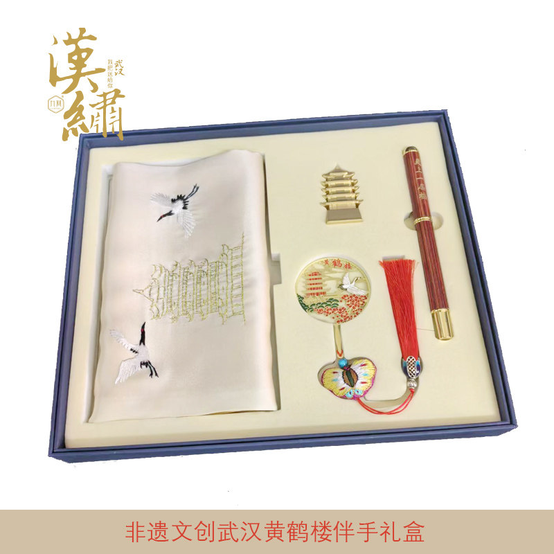 汉绣围巾四件套手工刺绣真丝丝巾披肩特色伴手礼武汉礼品送老外