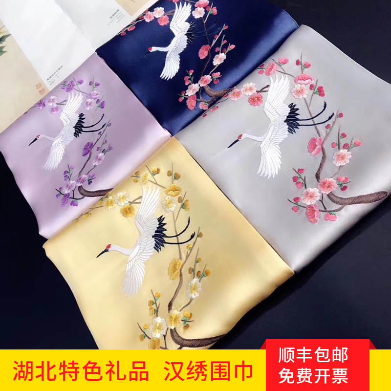 荆楚造物汉绣真丝围巾仙鹤丝巾手绣湖北武汉特色礼品中国风送朋友